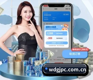 韦德国际 APP