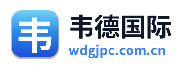 韦德国际